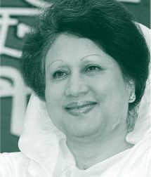 বেগম খালেদা জিয়া